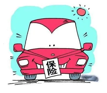 私家車保險(xiǎn)2021年價(jià)格最新附價(jià)格表