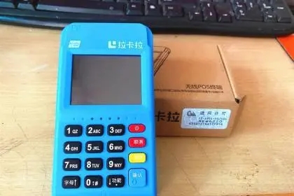 pos機秒到賬怎么設置?可以自己設置嗎? pos機秒到賬怎么設置?可以自己設置嗎?