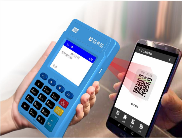 目前市面上一清機POS機有哪些？-拉卡拉電簽版掃碼POS機