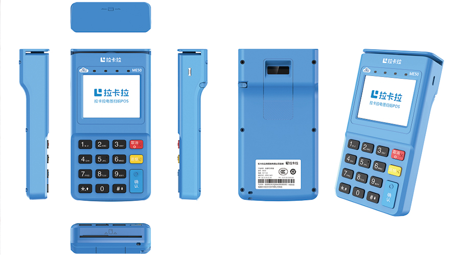 網(wǎng)上個人如何申請pos機 網(wǎng)上個人如何申請pos機
