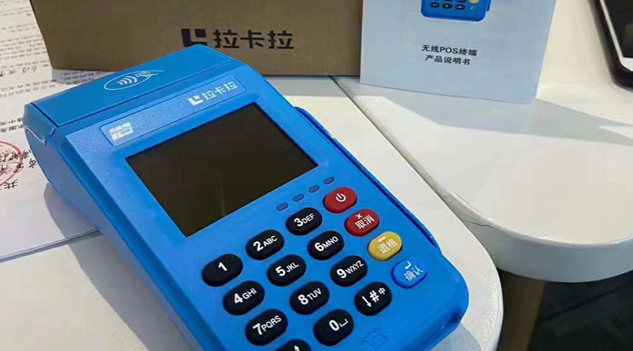 個人pos機如何養卡? 個人pos機如何養卡?