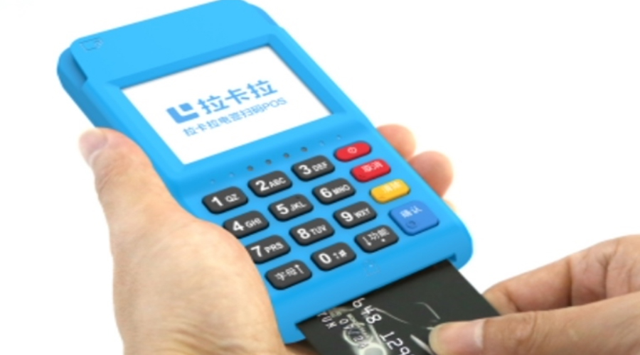 拉卡拉刷卡器被禁用或刷卡器不可用,請更換刷卡器 拉卡拉刷卡器被禁用或刷卡器不可用,請更換刷卡器