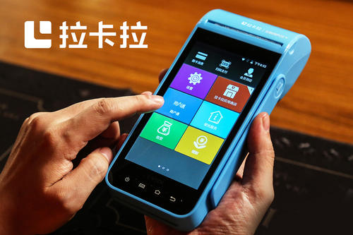 拉卡拉電簽POS機(jī)報(bào)錯(cuò)97如何處理？-拉卡拉電簽版掃碼POS機(jī)