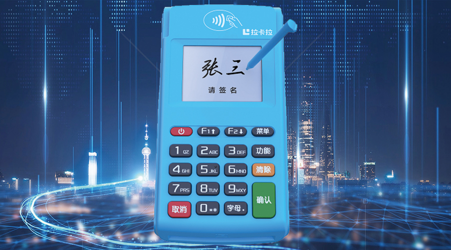 拉卡拉電簽魔方報錯:交易失敗,當前商戶需補齊相應資料后,才可進行相應的支付交易,請商戶聯系對接的微信服務商 拉卡拉電簽魔方報錯:交易失敗,當前商戶需補齊相應資料后,才可進行相應的支付交易,請商戶聯系對接的微信服務商