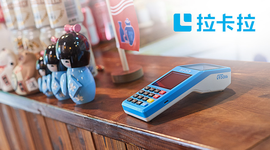 做pos機業(yè)務(wù)員掙錢嗎？