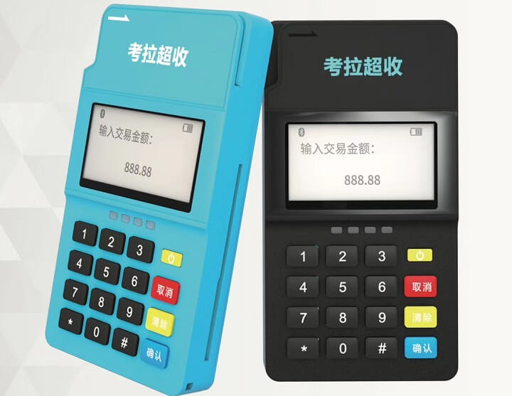 個(gè)人怎樣申請(qǐng)正規(guī)pos機(jī) 個(gè)人怎樣申請(qǐng)正規(guī)pos機(jī)