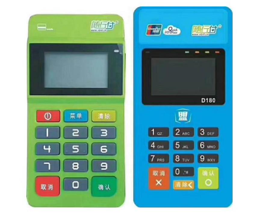 隨行付pos機申請怎么領(lǐng)取 隨行付pos機申請怎么領(lǐng)取