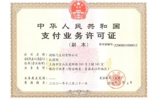 云小寶電簽版POS機怎么樣？安全靠譜嗎？