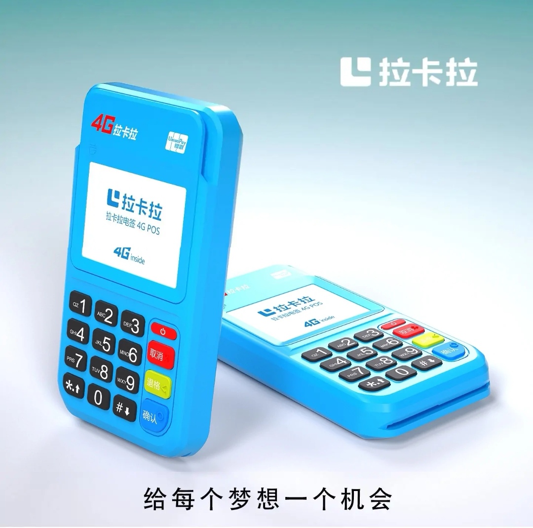 中國銀聯POS機客服電話是多少 中國銀聯POS機客服電話是多少