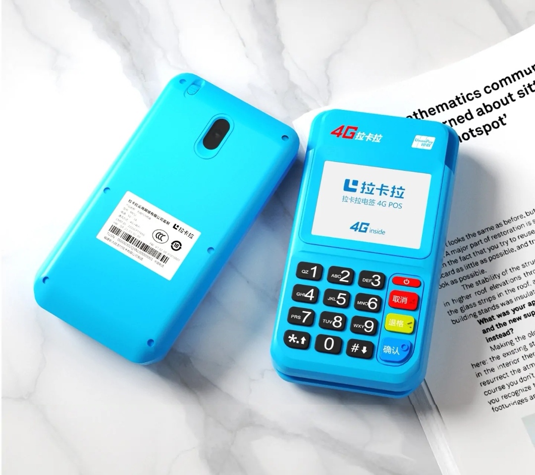 POS機刷多少金額是大額？多少金額是小額？