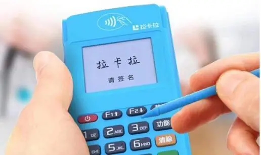 POS機刷卡一定要簽名嗎？