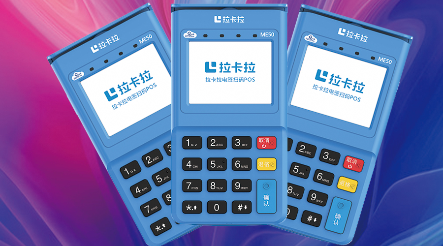 中國正規的pos機有哪些？