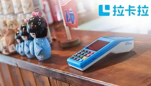 發票、POS機掉公交上,公交人半小時幫其找回 發票、POS機掉公交上,公交人半小時幫其找回