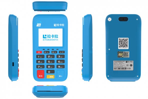 pos機拉卡拉和普通POS機有啥區別？