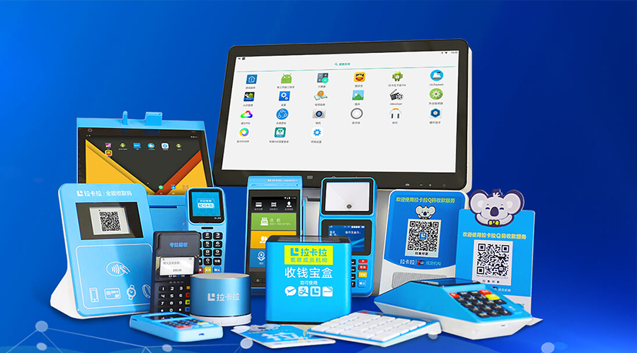 拉卡拉pos進件需要注意什么? 拉卡拉pos進件需要注意什么?