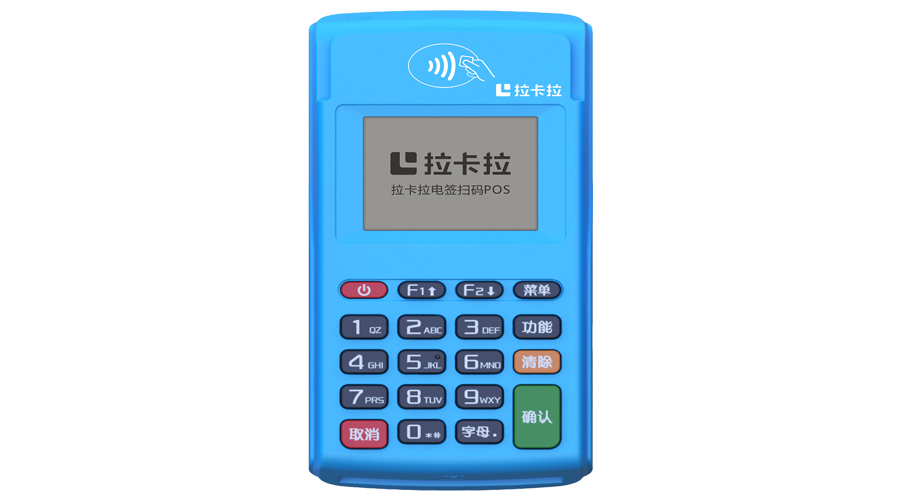 pos機(jī)行業(yè)真的賺錢(qián)嗎？