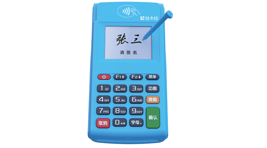 拉卡拉報表平臺沒有分潤明細 拉卡拉報表平臺沒有分潤明細