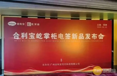 合利寶屹掌柜2.0模式靠譜嗎怎么樣？