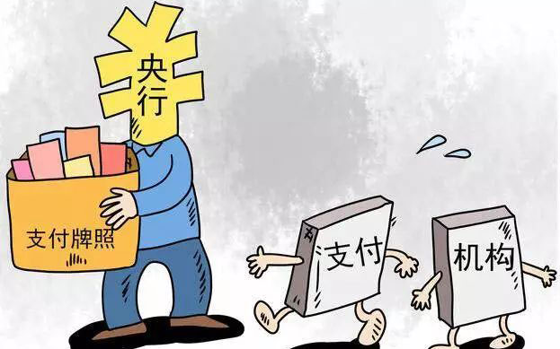 有支付牌照的pos機(jī)才安全 有支付牌照的pos機(jī)才安全