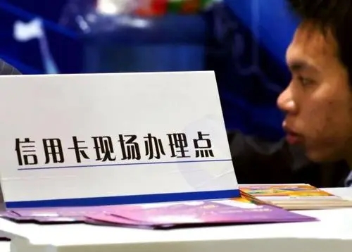 信用卡去銀行辦理當天能下來嗎？