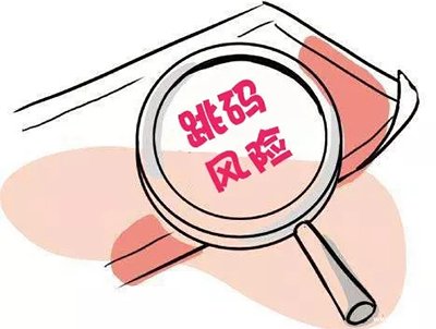 跳碼風險 跳碼風險