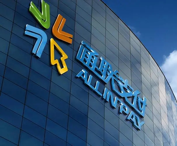 通聯(lián)支付移動(dòng)pos機(jī)的性能怎么樣？