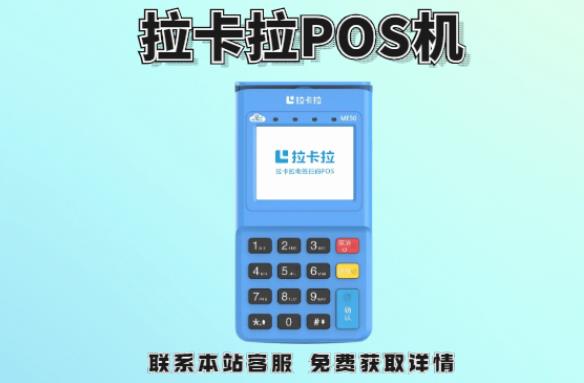 拉卡拉適合養卡嗎？能提額嗎？養卡有沒有積分