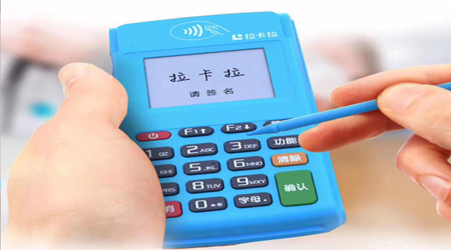 pos機掃碼支付怎么用 pos機掃碼支付怎么用