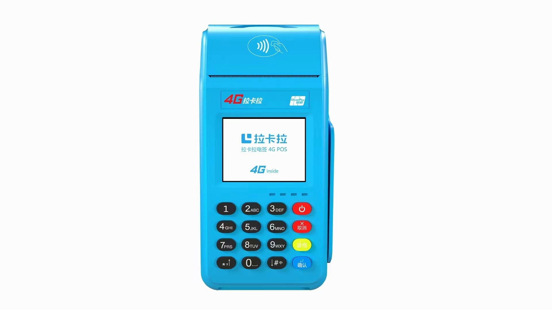 pos機如何使用 pos機如何使用