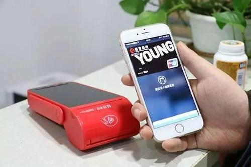 申請辦理POS機.jpg 申請辦理POS機.jpg