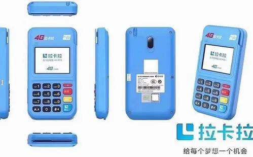 個人辦理pos機要去哪里辦理 個人辦理pos機要去哪里辦理