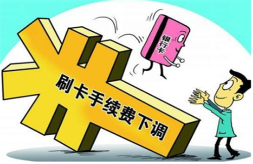 pos機費率最新表格一覽最新POS機手續費 pos機費率最新表格一覽最新POS機手續費