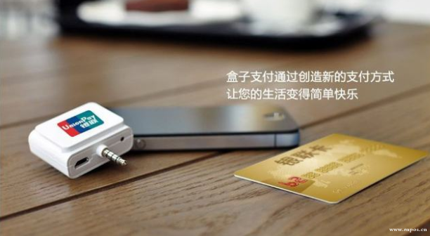 錢盒支付pos機怎么用(最新介紹)