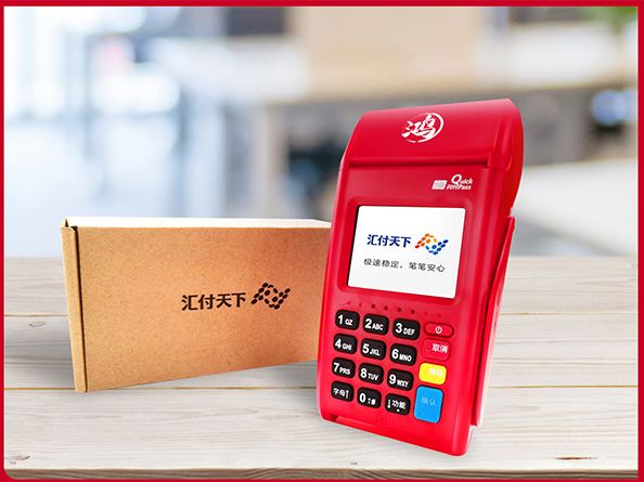匯付天下POS機是不是一清機？手續(xù)費多少？