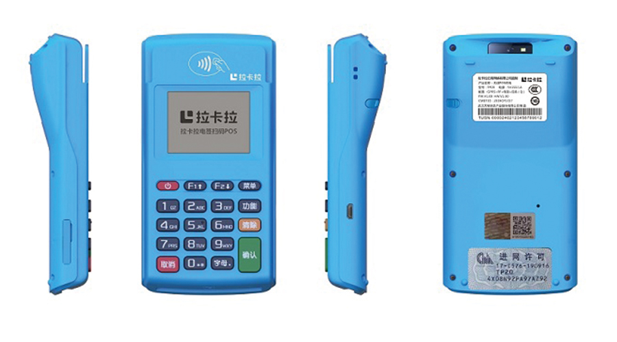 拉卡拉電簽POS魔方MP70/MP70-R交易過后電子簽名,屏幕上無法簽字 拉卡拉電簽POS魔方MP70/MP70-R交易過后電子簽名,屏幕上無法簽字