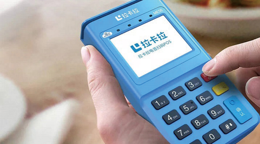 拉卡拉Q4傳統大POS華智融7220簽到提示“HTTP 302” 拉卡拉Q4傳統大POS華智融7220簽到提示“HTTP 302”