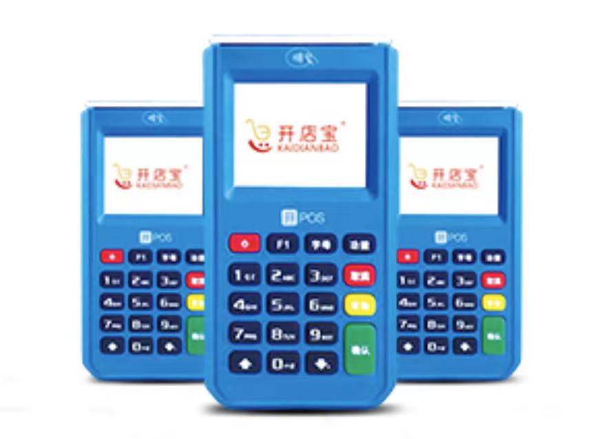 即富集團開店寶pos機安全嗎？