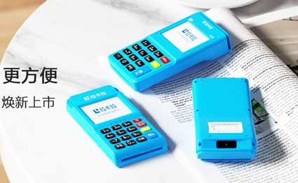 pos機辦理需要錢嗎 pos機辦理需要錢嗎