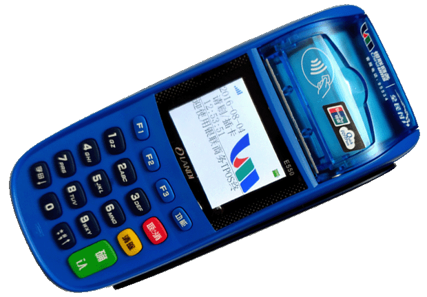 銀聯(lián)商務(wù)pos機(jī)怎么用才更加安全方便？