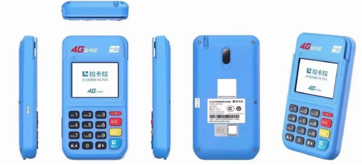 POS機要是不注銷會有影響嗎？