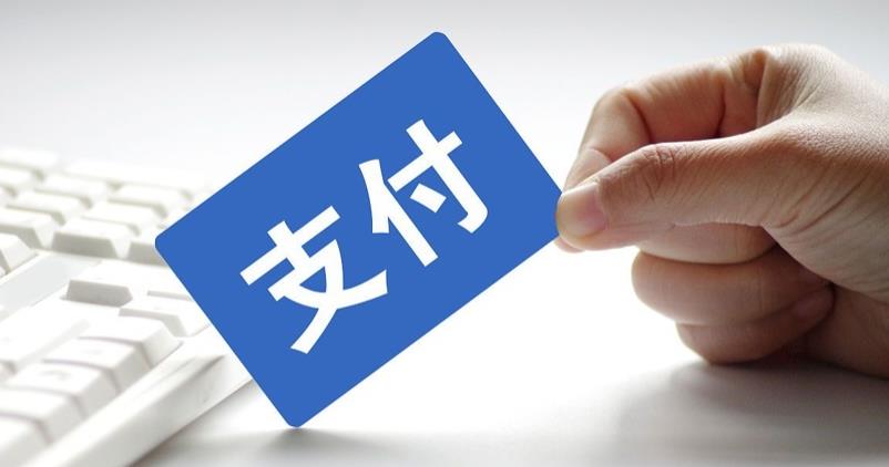 合利寶pos機(jī)費(fèi)率是多少，可靠嗎？