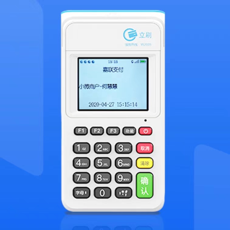 哪個POS機有后攝像頭？后攝像頭的功能？