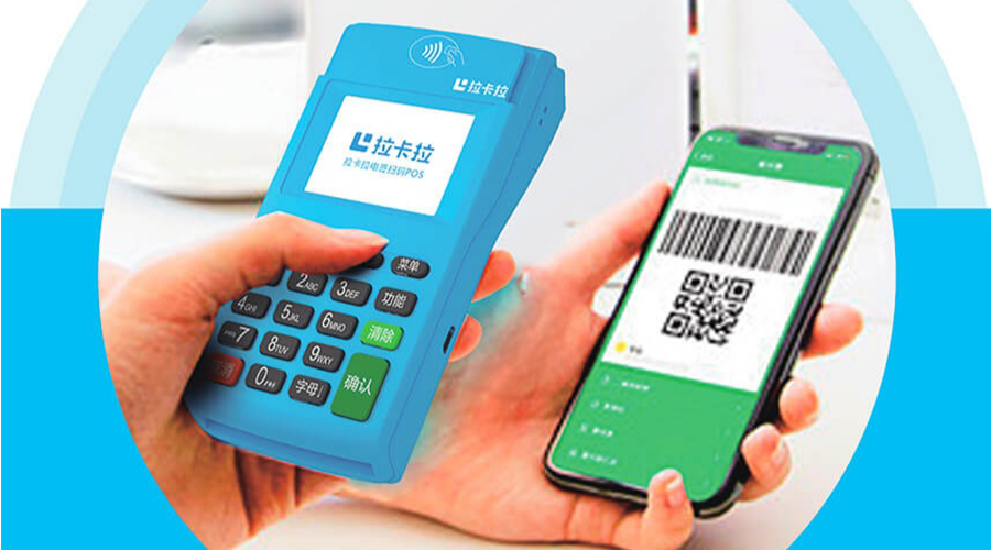 拉卡拉智能機如何調(diào)整小票字體大小？