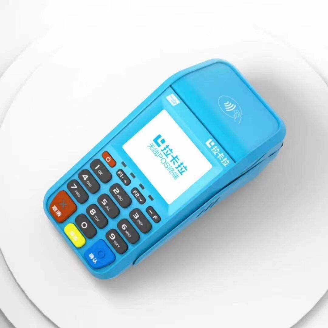 個人POS機怎么樣？好不好看著四大好處！