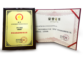 支付行業(yè)金科獎”最受歡迎支付機(jī)構(gòu)獎“