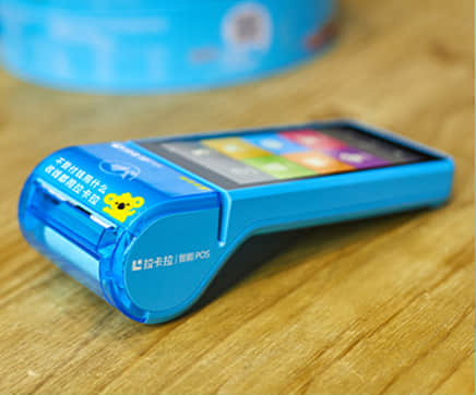 你為什么做不好POS機(jī)？