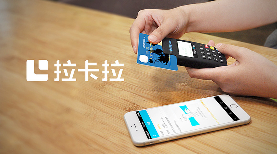 拉卡拉智能機(jī)掃碼交易不出小票如何設(shè)置? 拉卡拉智能機(jī)掃碼交易不出小票如何設(shè)置?