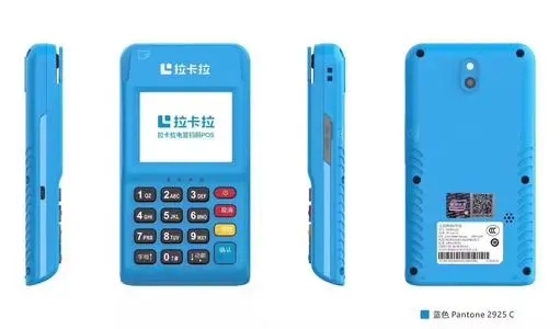 發票、POS機掉公交上,公交人半小時幫其找回 發票、POS機掉公交上,公交人半小時幫其找回