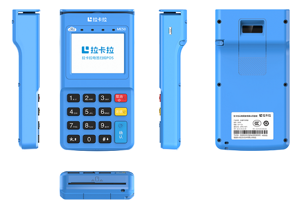 可以刷白條的pos機(jī) 可以刷白條的pos機(jī)