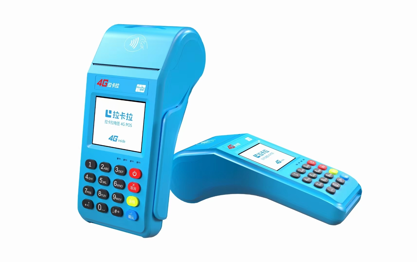 一清POS機(jī)怎么辦理？如何辨別？